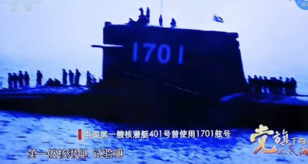 为打造护国利器而浴血奋战的第一代核潜艇勇士