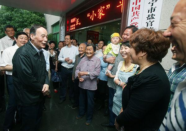 王岐山浙江调研强调: 唤醒党章党规意识 推进制度创新