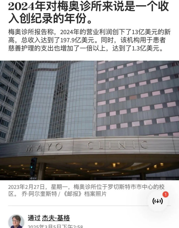 美国斩杀线和来华看病，戳破多少公知谎言？