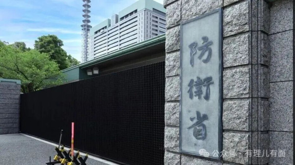 高市推动“日本军扩”最终只会自取灭亡