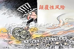 江涌：“大东西看不见”会出颠覆性危险