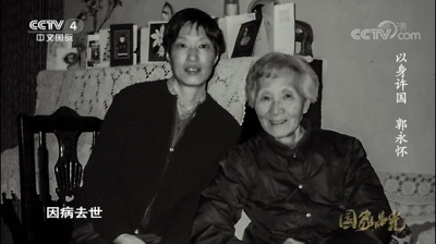 烈士郭永怀被剪掉的全家福里,藏着让亿万人落泪的生死之恋!