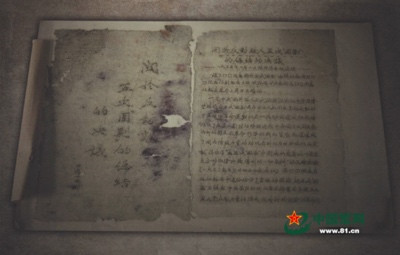 李崎:滇东北红城扎西考察报告