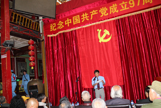 丽江红色文化研究会举办首场红色讲坛