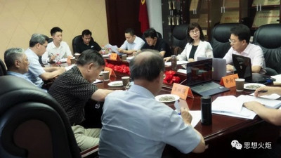国家社科基金重大项目“建设具有强大凝聚力和引领力的社会主义意识形态研究”开题报告会举行