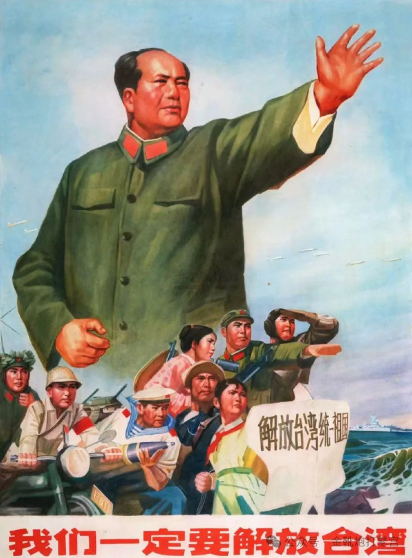 解放战争收尾前夕,资本家外逃潮