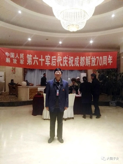 专访雷锋生前司务长杨丰普
