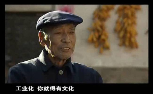 今日成就:牵涉5亿人的运动奠定崛起的基础