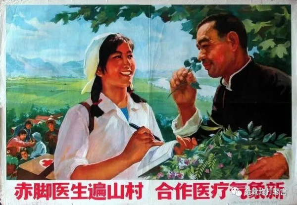 透视医疗私有化的恶果
