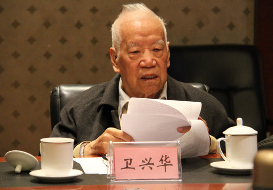 改革开放的社会主义方向不容动摇——新时代改革方向问题学术研讨会纪要