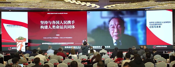 李慎明：坚持与各国人民携手构建人类命运共同体
