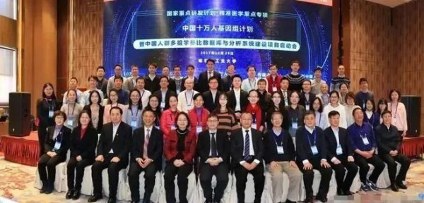美总统候选人小肯尼迪:美国正在收集中俄人民DNA,以制造生化武器!