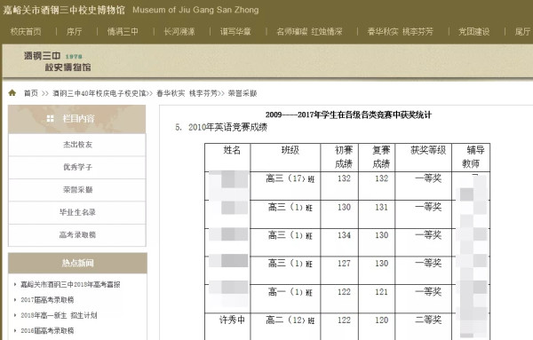碰瓷新疆棉的源头,竟然是个恨国、淫乱的华裔妖女?