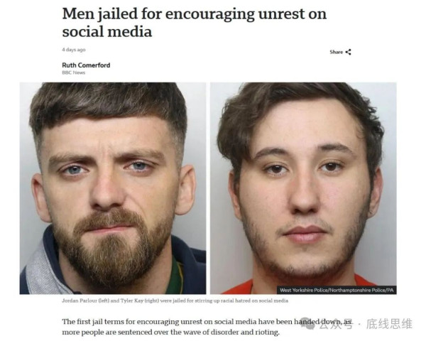 马老板不只想成为政府的一员，他想成为政府本身