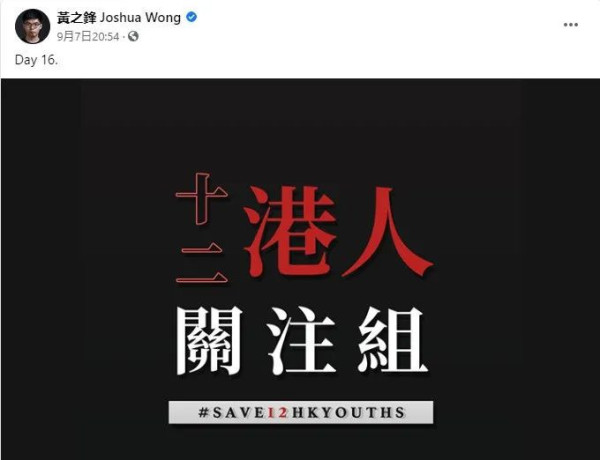 炸裂！港毒曾计划成立流亡政府，还要建立军队，由以色列军方训练