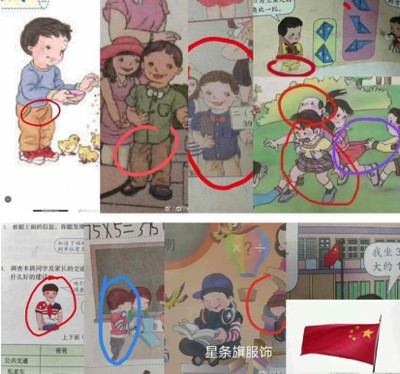 中央纪委国家监委：教材关系党和国家事业薪火相传，不能简单依靠市场机制来运作