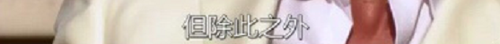 滚蛋吧,双标的美国式“自由”