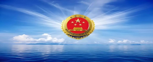 蒋瑞杰:一个爱憎分明的检察官诗人