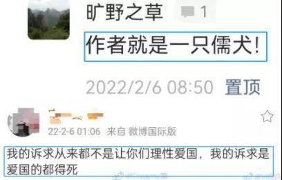 看到公知在国外过得不好,我就放心了!