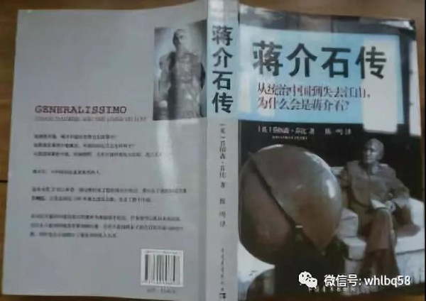 兰斌强：警惕再次泛起为杜月笙粉饰的沉渣！