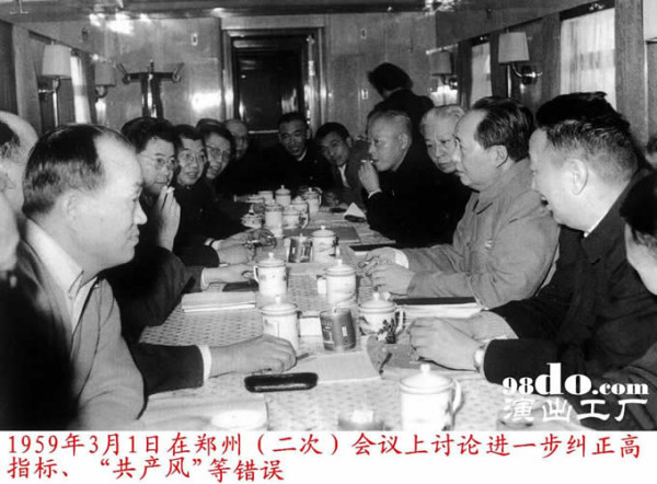 伟大的贡献!毛泽东与新中国工业化的奠基