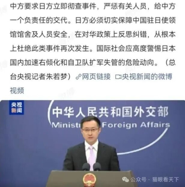 持刀闯馆:日本新型军国主义的强烈信号
