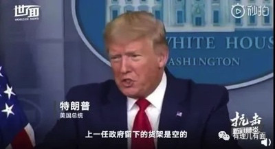 请叫我川普·拜登,因为我们一脉相承