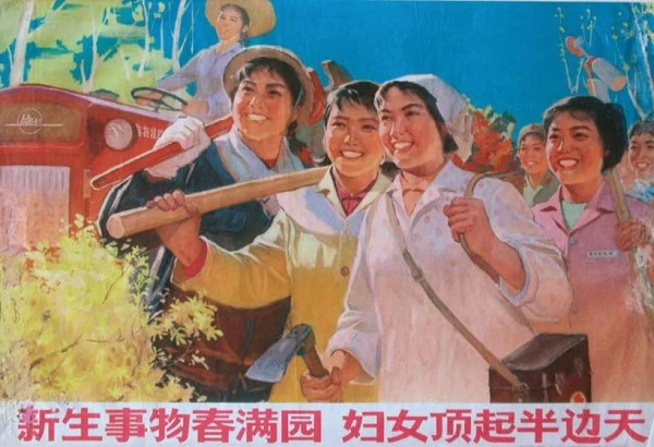 近百年妇女运动中，毛主席这代共产党人带来了什么样的影响？
