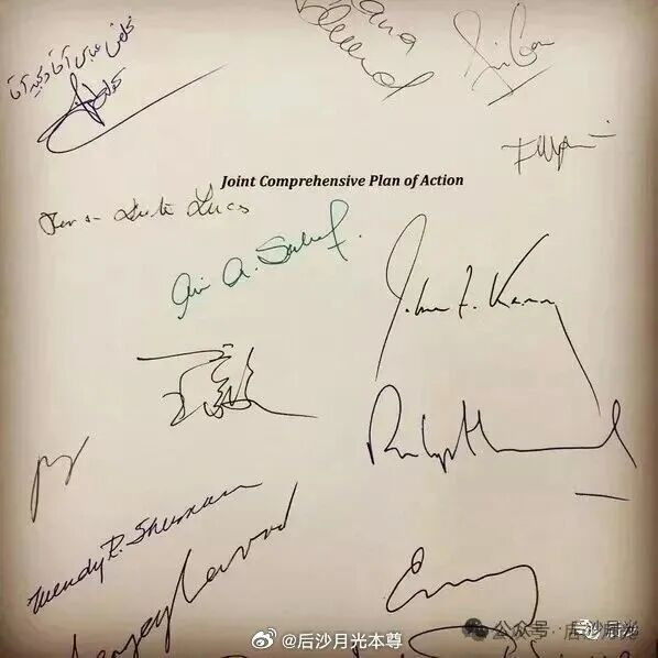 美国为何要跟伊朗签下“丙午条约”?
