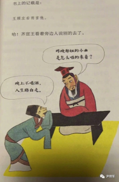 易中天主编少儿不宜读物,还给吹捧汪精卫的茅于轼站台