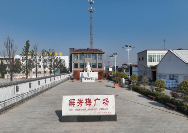 刘京 沙国武:拥抱毛主席的志愿军女英雄是哪里人?