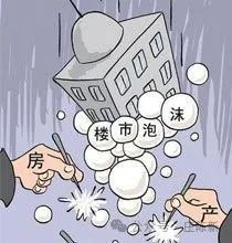 专家建议政府发债收储房产,这是让房地产商解套政府上套
