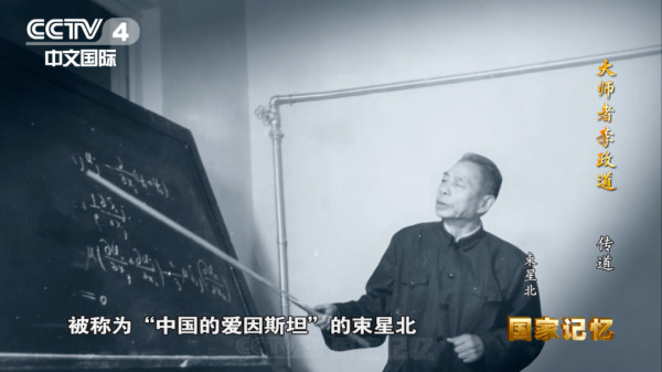 这位神童博士，31岁登上诺贝尔奖领奖台
