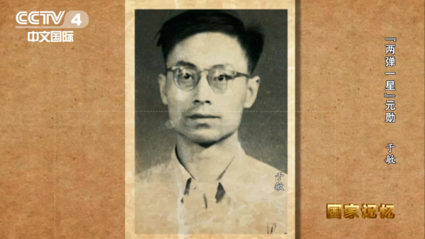 上不告父母，下不告妻儿！他隐姓埋名28年为了什么？