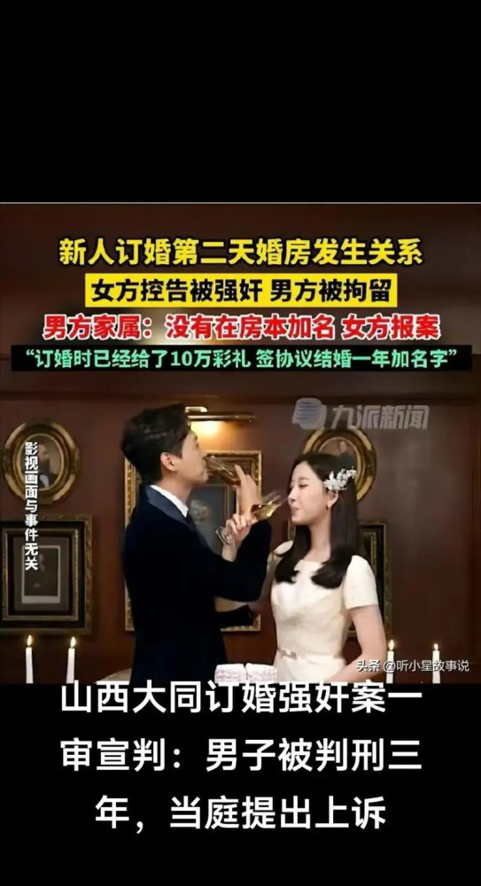 郭松民:如果马锡五遇到“订婚强奸案”……