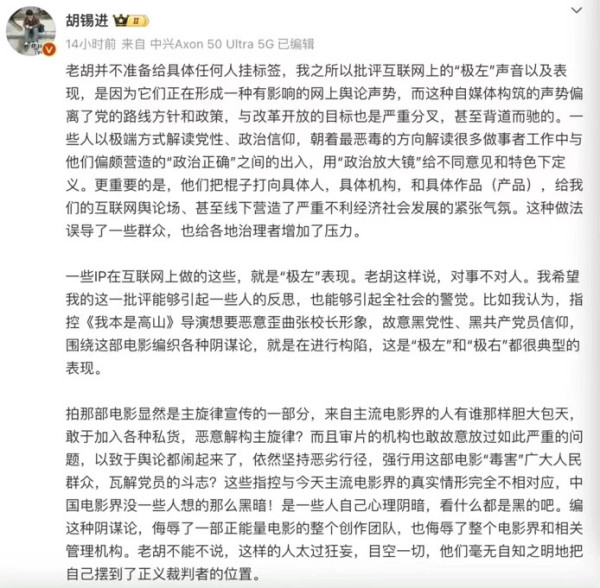 image2 司马南:学习老胡好榜样 旗帜鲜明辨方向