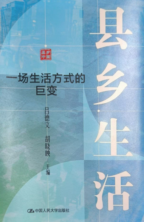 蒲洋:自由恋爱和教育程度提高为何反而助推了高额彩礼?
