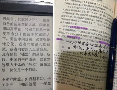 《毛选》为啥热?