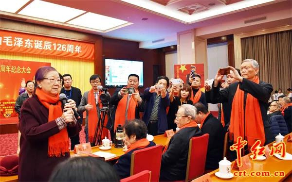 庆新中国70年暨毛主席诞辰126年会在京举行