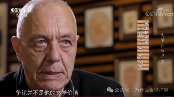 莫言，一个从小不讲道德的人