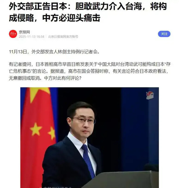 请远离那些亲日、精日、媚日的人！