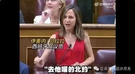西班牙首相四年四访中国:不盲目、不奴性、不跟风!