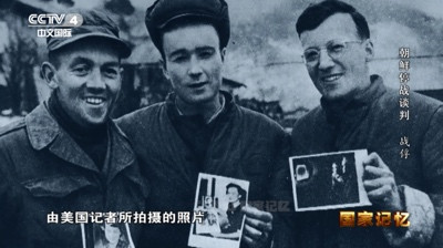 美军虐待战俘却污蔑志愿军,一组照片让谣言不攻自破!