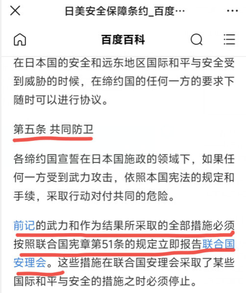 现在的日本像极了一战后的纳粹德国！