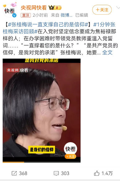 陈先义：电影《我本是高山》何以恶评如潮？