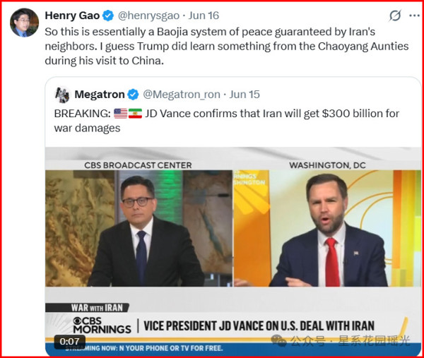 讽刺!新加坡法学教授的逆天言论,诠释了他们的智商如何被立场扭曲