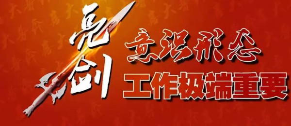 陈先义：文艺领域反腐刻不容缓
