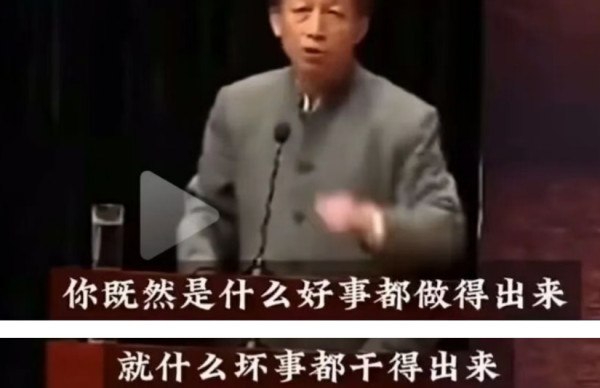 从诬蔑“中国人什么好/坏事都干得出来”看易中天的卖国哲学