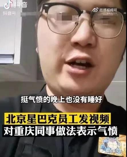 中国可以没有某咖啡店,但绝对不能没有人民警察!