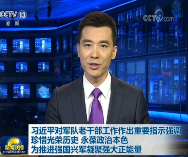 习近平对军队老干部工作作出重要指示
